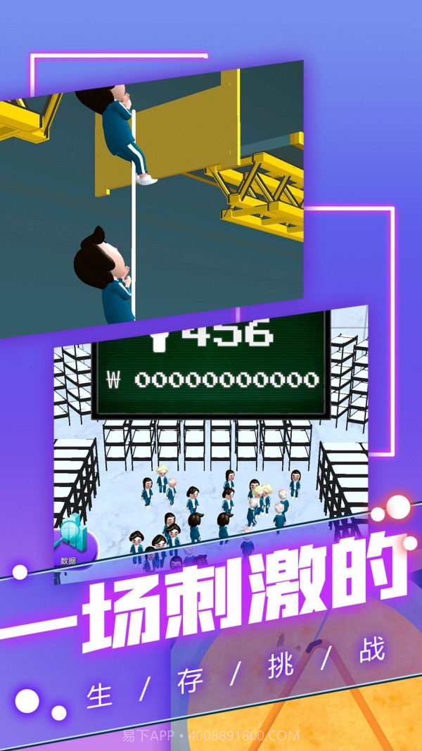 一个也不能跑截图3 一个也不能跑截图3