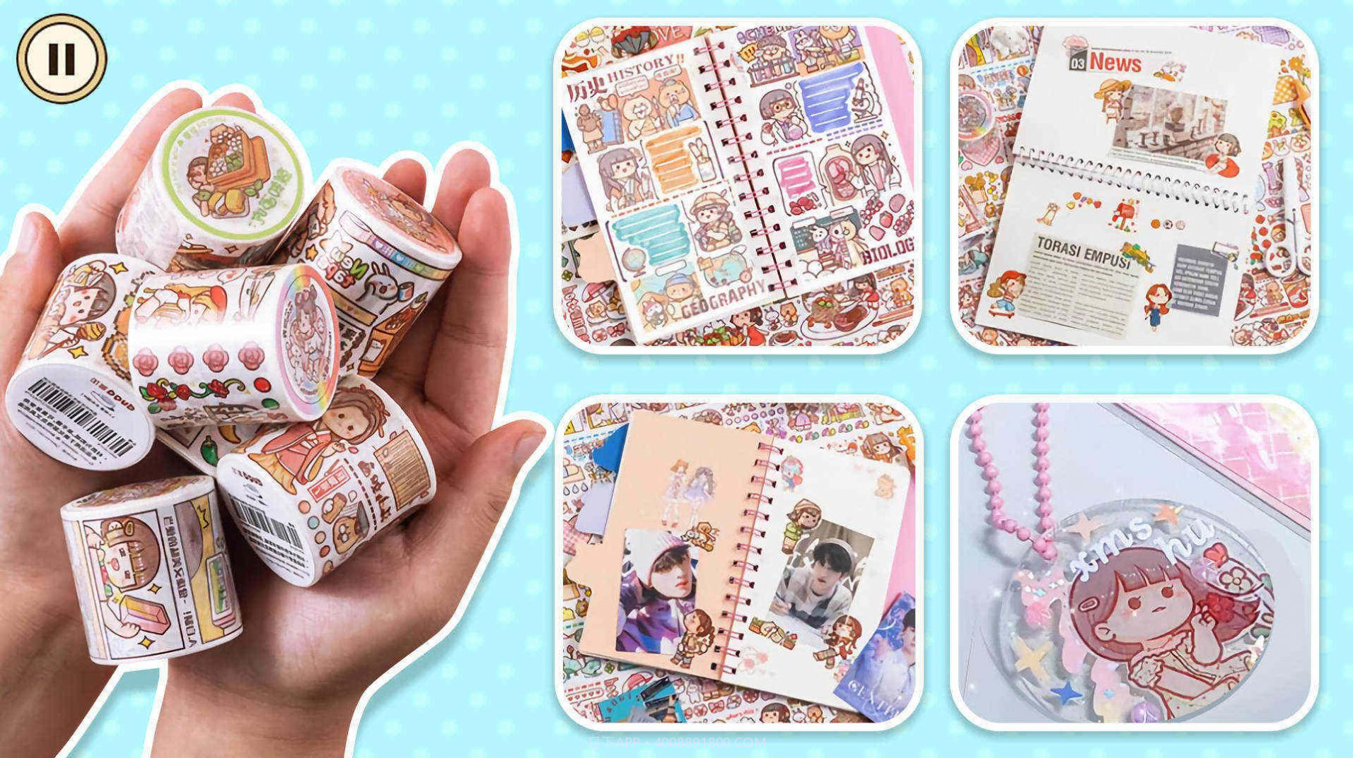 小麻薯手账达人截图1