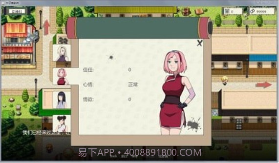 火影之异族崛起汉化官方版截图4 火影之异族崛起汉化官方版截图4
