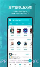 TapTao截图3 TapTao截图3