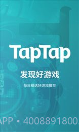 TapTao截图2 TapTao截图2