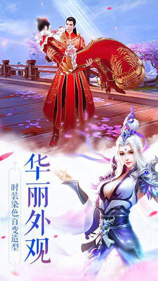 一起来双修截图1