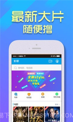 影檬追剧截图4 影檬追剧截图4