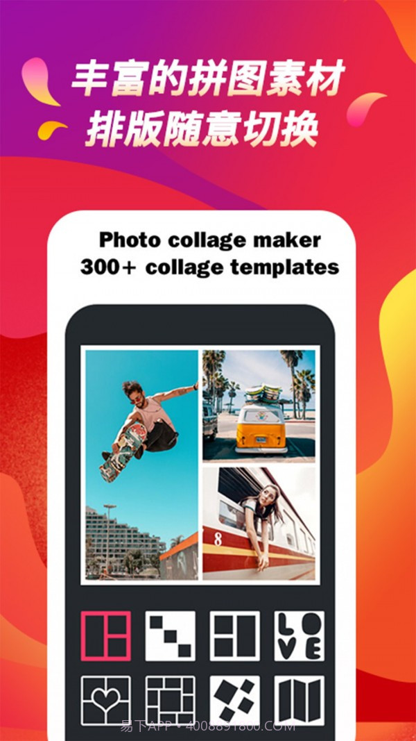 星灵美图截图3 星灵美图截图3