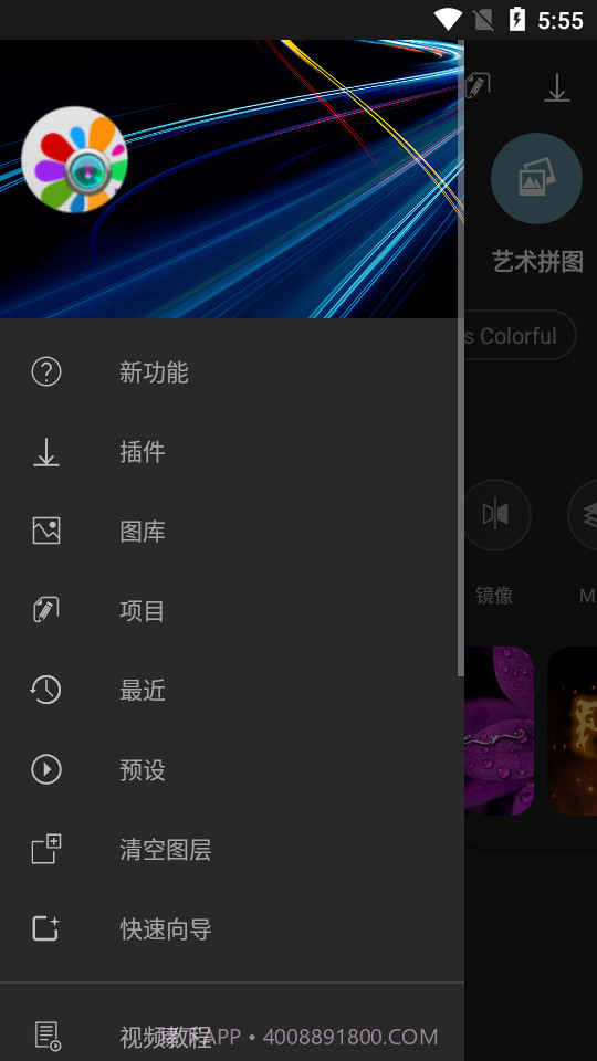 PhotoStudioPRO截图3 PhotoStudioPRO截图3