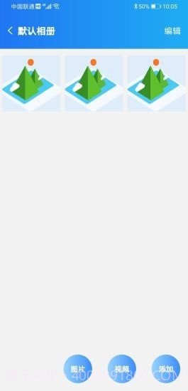 尴尬相册截图2 尴尬相册截图2