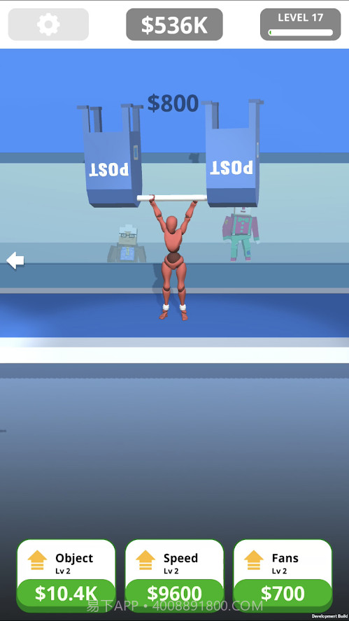 andylift截图1 andylift截图1