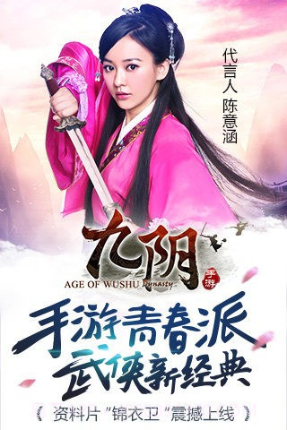 九阴真经百度版截图1