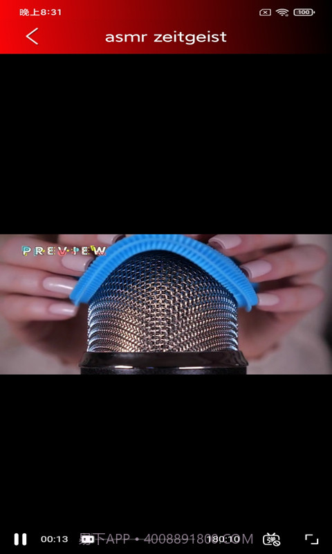 助眠管家最新截图4 助眠管家最新截图4