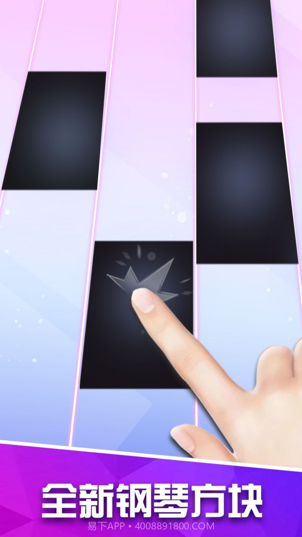 白块儿高手截图4 白块儿高手截图4