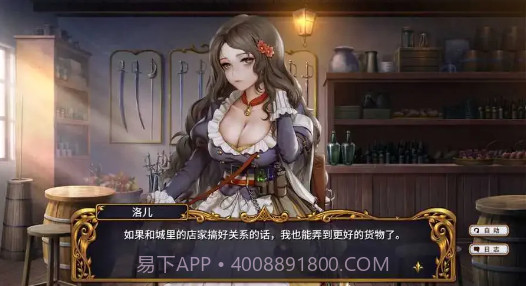 圣女战旗中文版下载截图2 圣女战旗中文版下载截图2