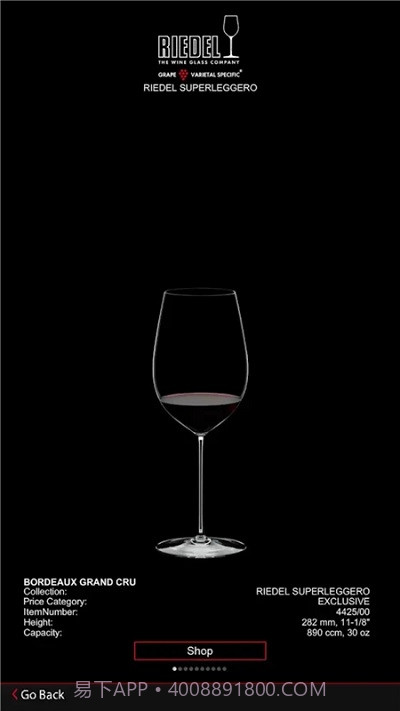 WineGlassGuide酒杯指南截图1 WineGlassGuide酒杯指南截图1