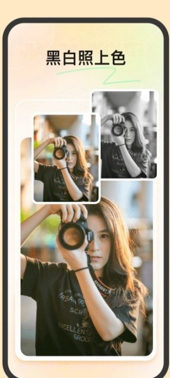 简单抠图神器截图3 简单抠图神器截图3