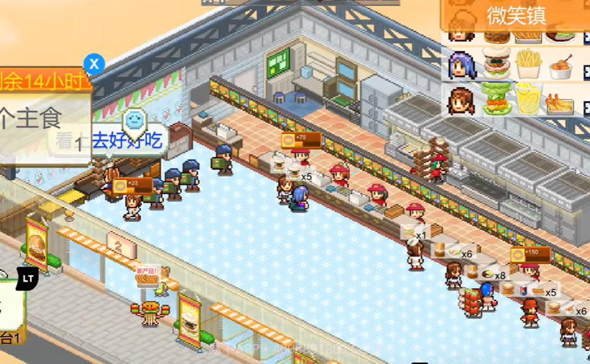 创意汉堡店物语汉化版截图4 创意汉堡店物语汉化版截图4