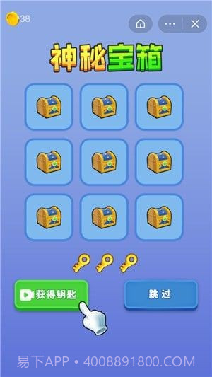 香肠人军团截图1 香肠人军团截图1