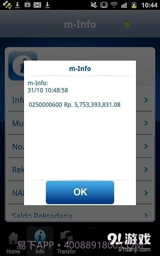 BCA mobile截图4 BCA mobile截图4