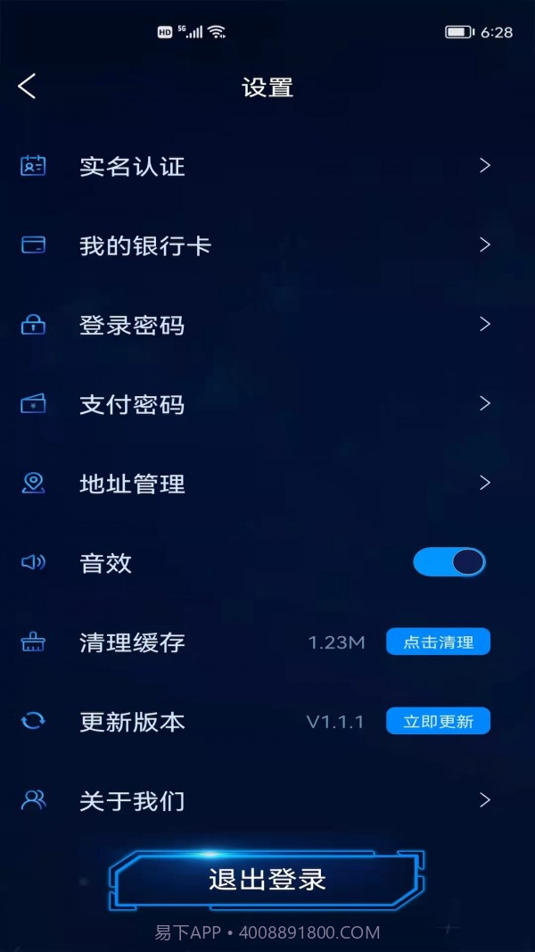 盲盒啵啵截图3 盲盒啵啵截图3