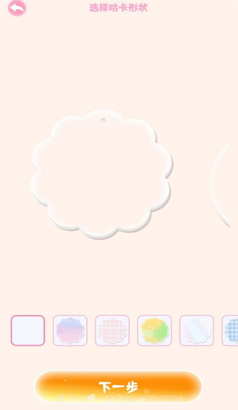 念念咕卡截图4 念念咕卡截图4