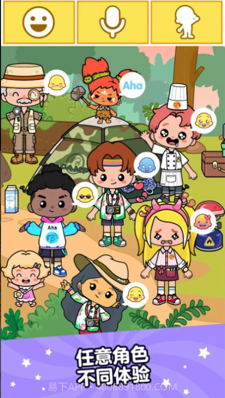 Aha的世界全解锁版截图2 Aha的世界全解锁版截图2