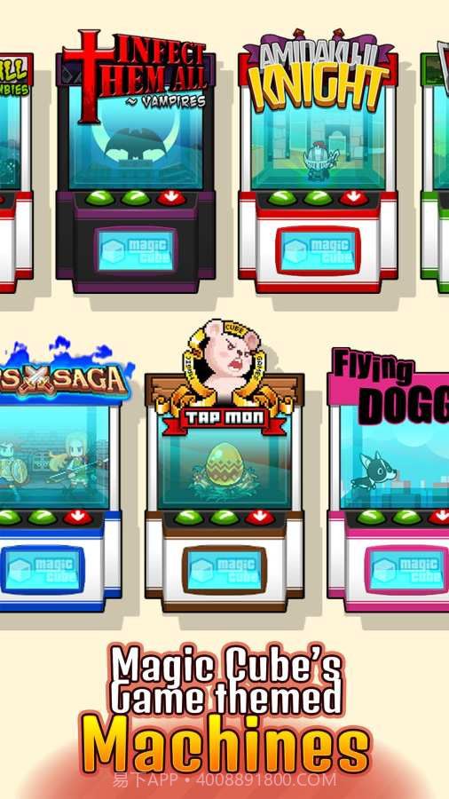 口袋娃娃机截图3 口袋娃娃机截图3