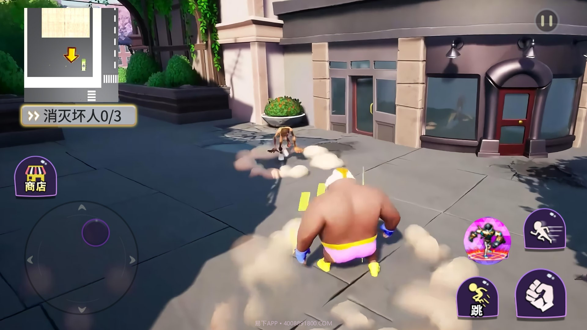 巨人英雄之战截图1 巨人英雄之战截图1