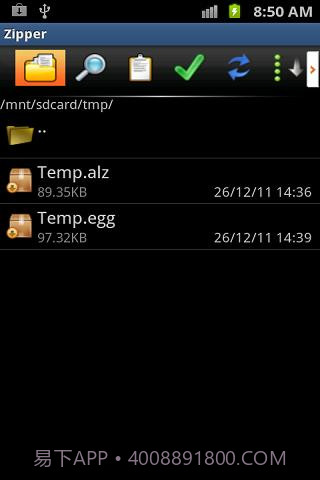 Zipper截图4