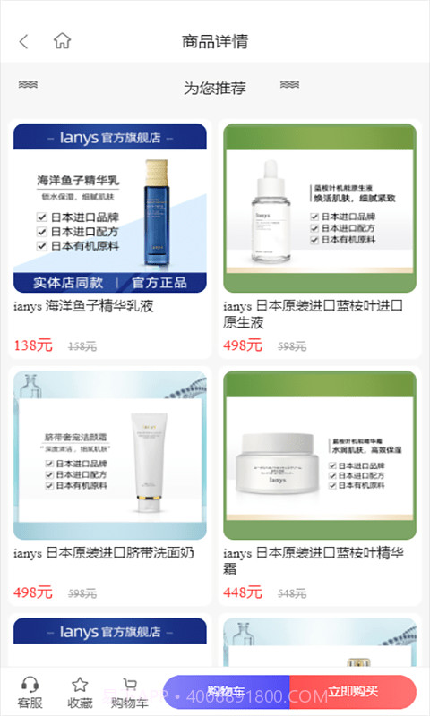 达御尔截图3 达御尔截图3