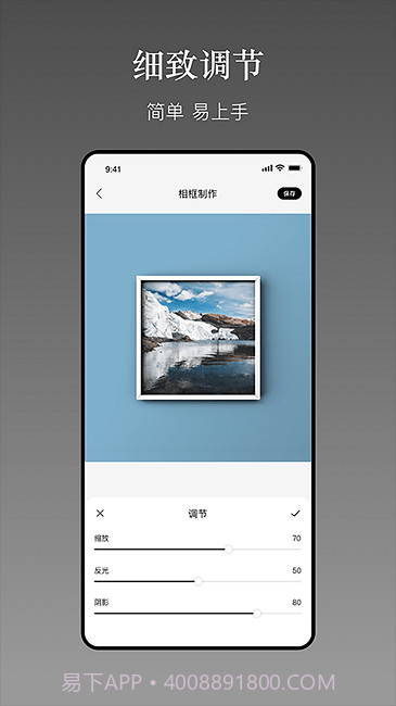 确幸一副相框截图3 确幸一副相框截图3
