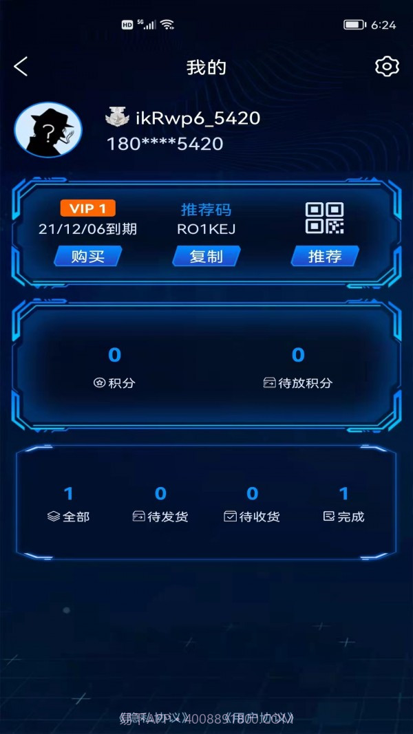 盲盒啵啵截图2 盲盒啵啵截图2