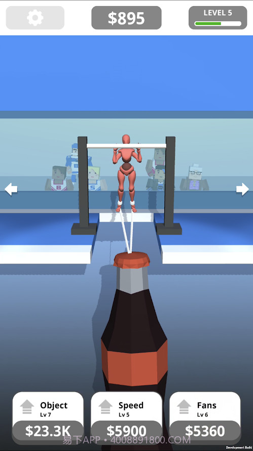 andylift截图2 andylift截图2