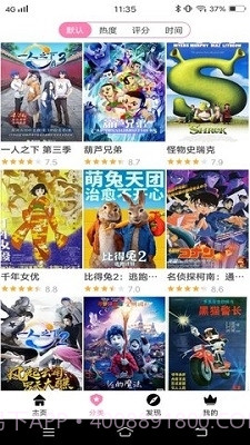 Hanime动漫在线观看截图3 Hanime动漫在线观看截图3