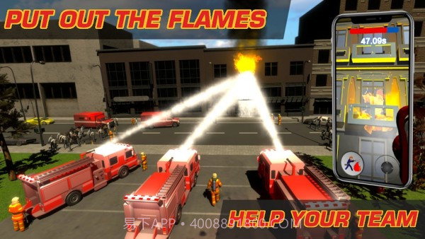 消防部队模拟器截图4 消防部队模拟器截图4