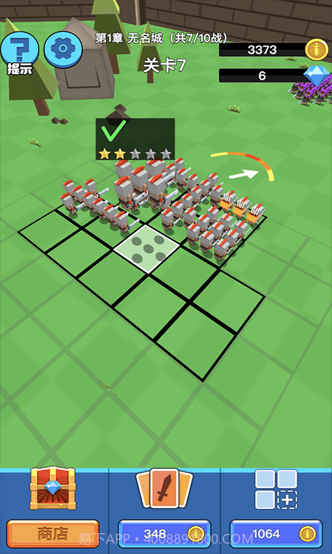 全民战争帝国3D截图4