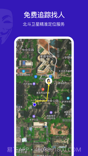 小冰棍定位截图3 小冰棍定位截图3