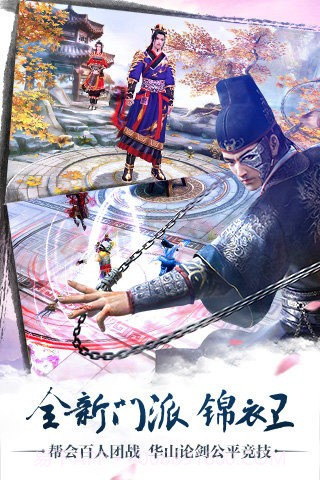 九阴真经百度版截图2