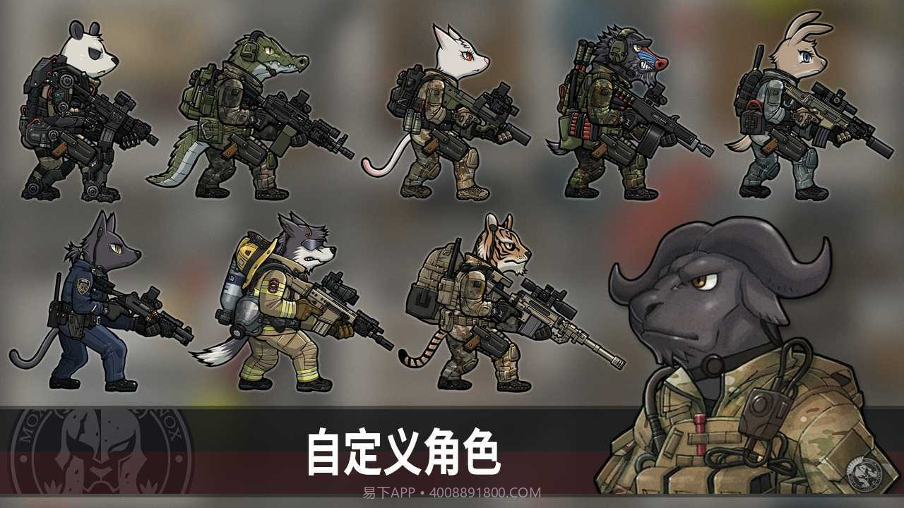 物种战争灭绝无限配件和所有枪截图2 物种战争灭绝无限配件和所有枪截图2