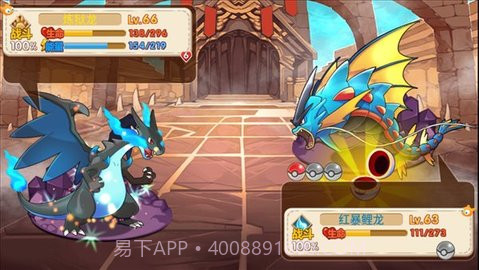 口袋妖怪奥拉星改版截图3