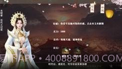 帝梦之后宫天下截图4 帝梦之后宫天下截图4