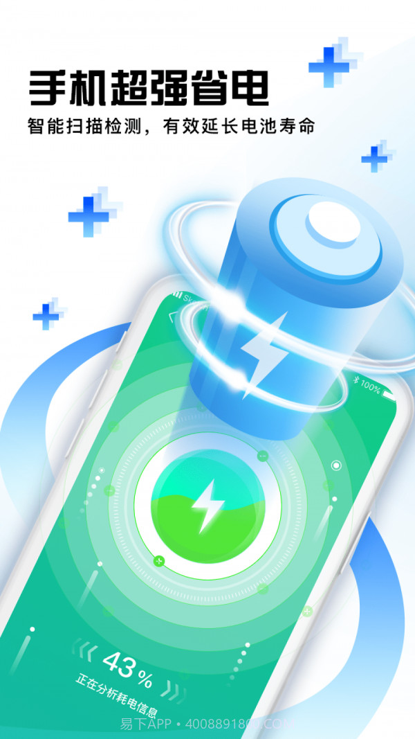 大师兄清理截图1 大师兄清理截图1