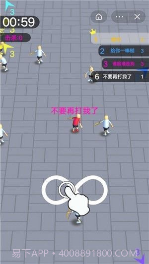 香肠人军团截图3 香肠人军团截图3