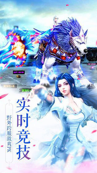 一起来双修截图3