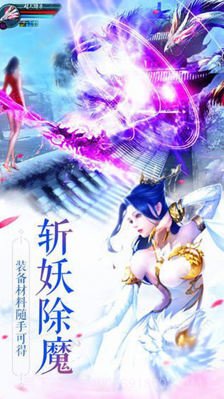 一起来双修截图2