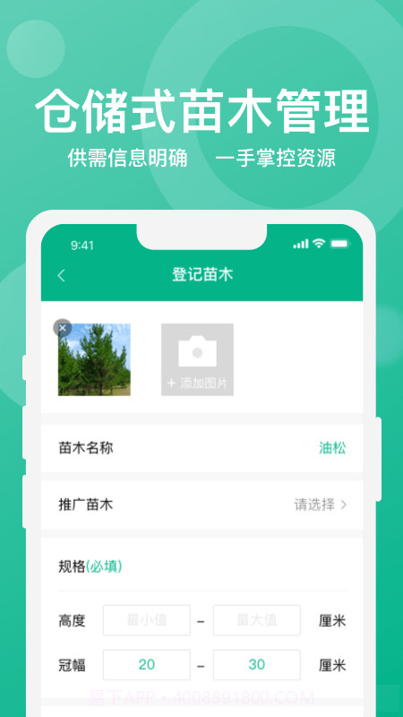 乐鱼荟截图3 乐鱼荟截图3