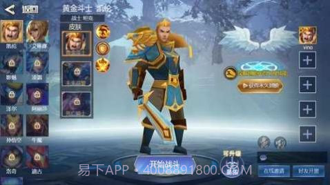 王者竞技5v5唱跳王子截图1 王者竞技5v5唱跳王子截图1