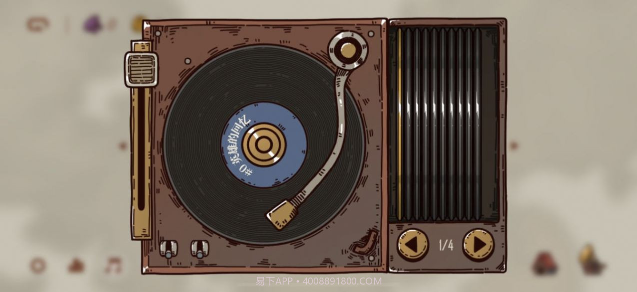 勇者闯迷城截图3 勇者闯迷城截图3