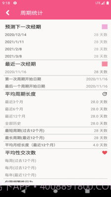 女生私密截图3 女生私密截图3