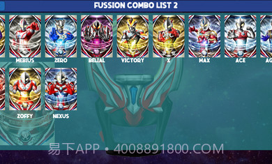 dx超人变身器模拟器截图1 dx超人变身器模拟器截图1