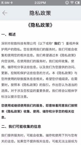 凉都人社(退休年审)截图4 凉都人社(退休年审)截图4