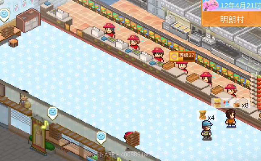 创意汉堡店物语汉化版截图2 创意汉堡店物语汉化版截图2