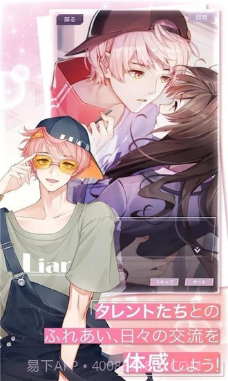 月与星截图2 月与星截图2